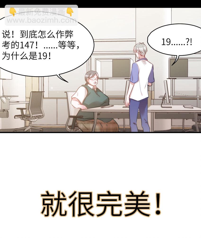 009 猫届女装大佬是小偷？-第9话