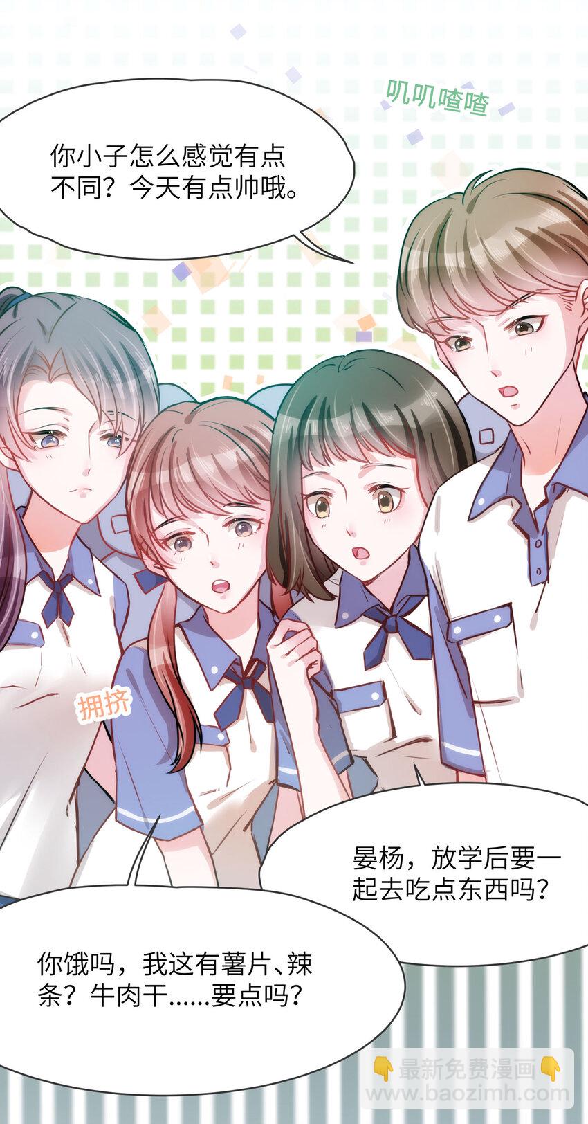 009 猫届女装大佬是小偷？-第9话