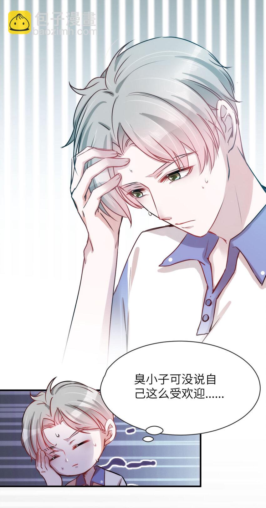 009 猫届女装大佬是小偷？-第9话