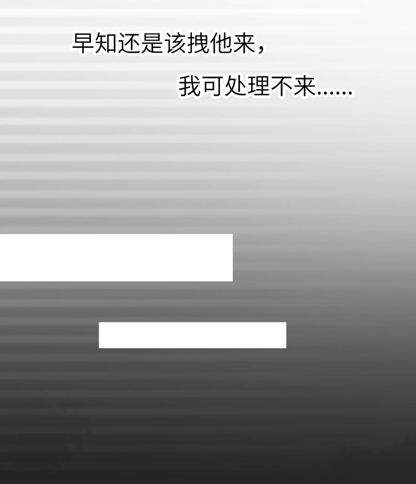 009 猫届女装大佬是小偷？-第9话