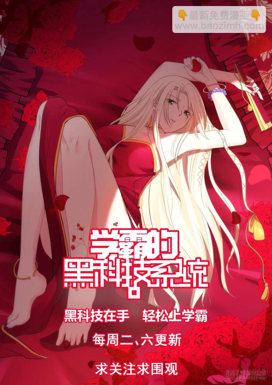 克拉福德奖-第113话