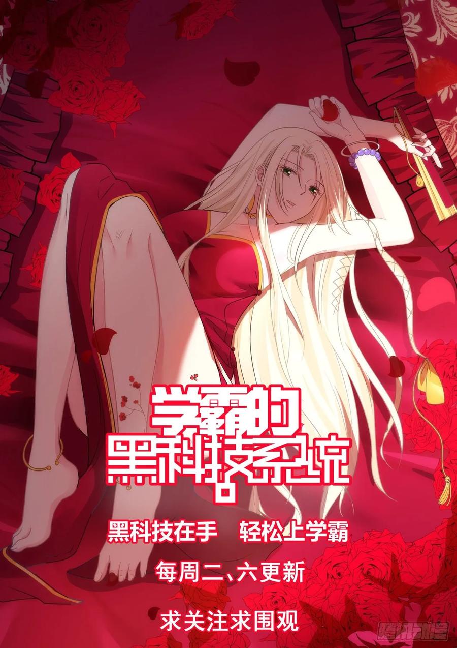 4亿美元-第121话