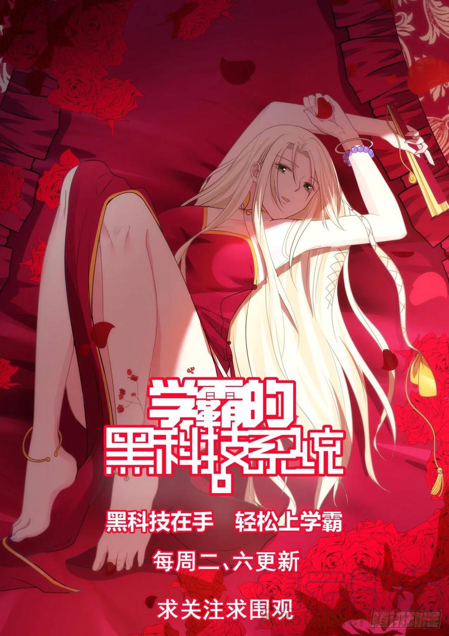 久违的回国-第161话