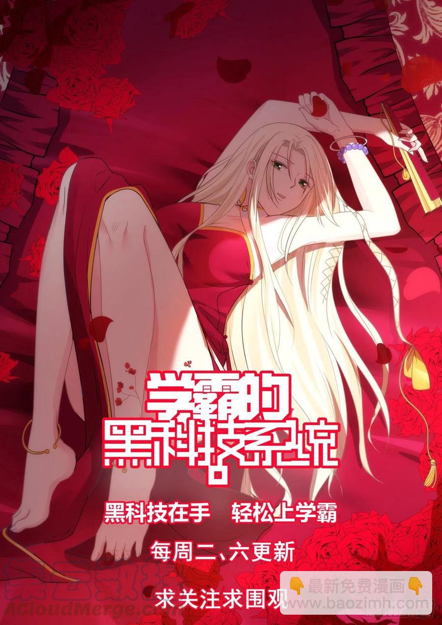 心中一杆秤-第165话