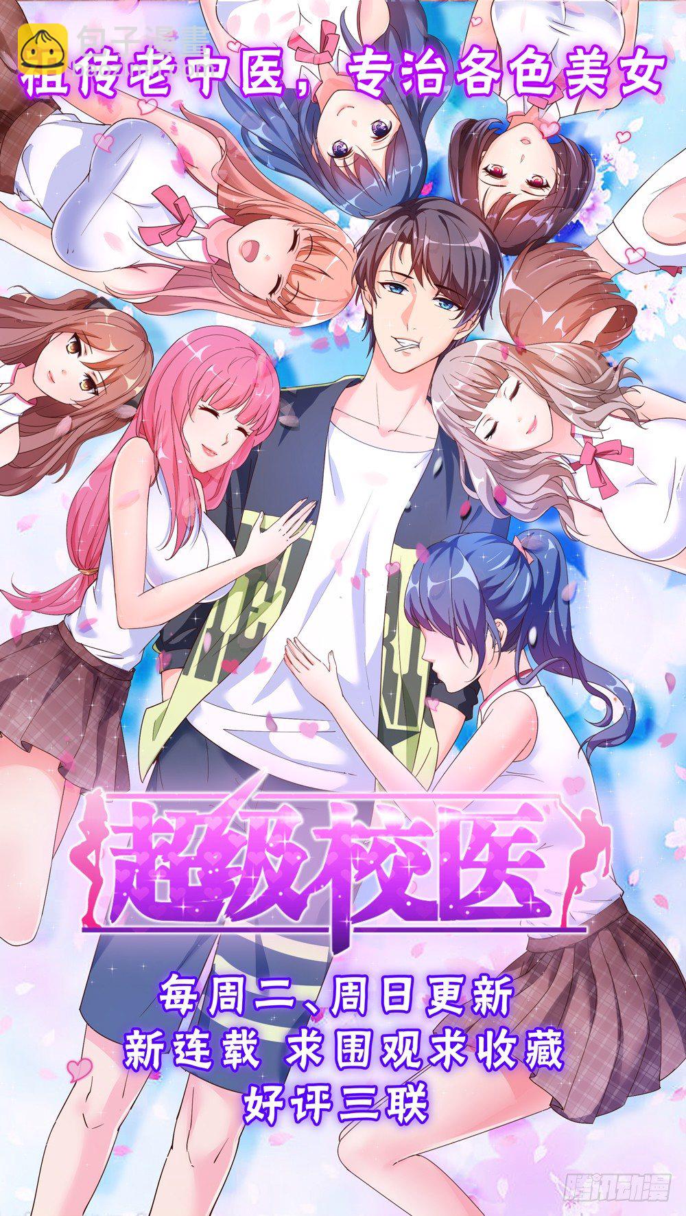 学习新语言-第23话