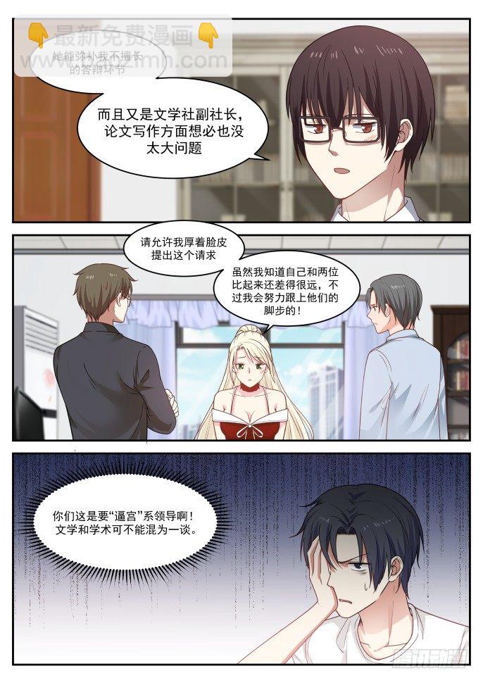 人工智能-第25话