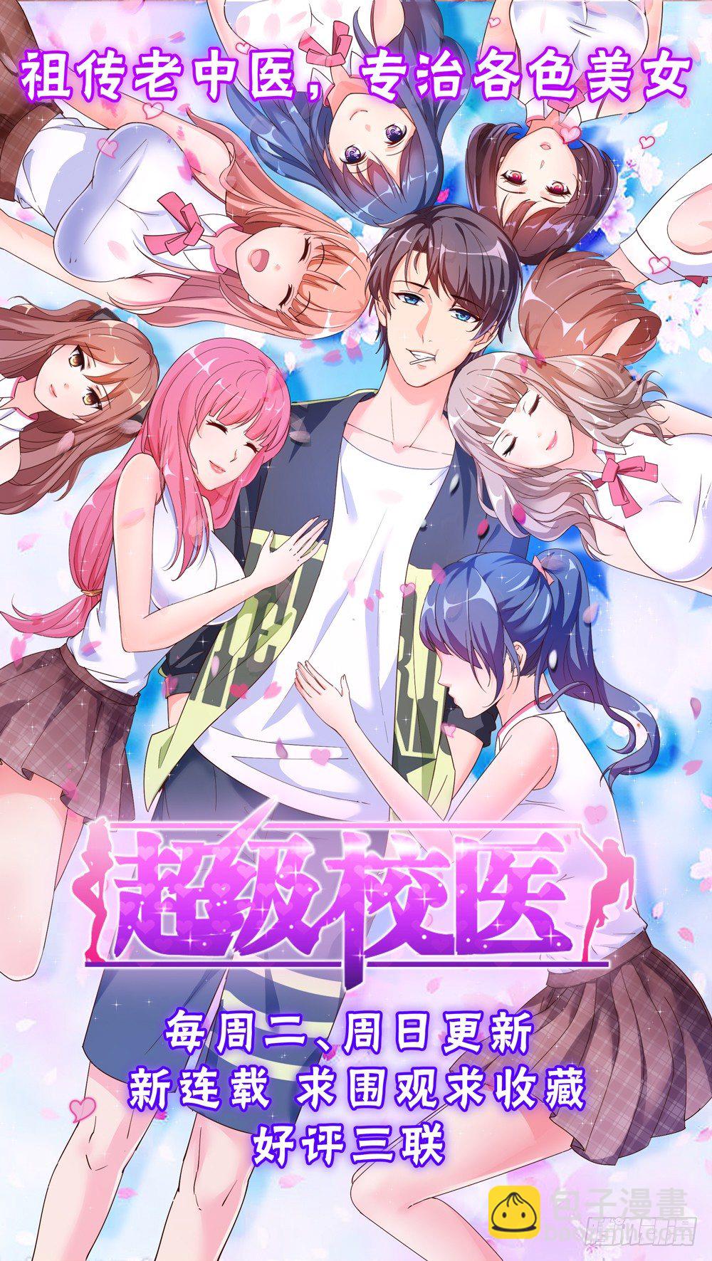 人工智能-第25话