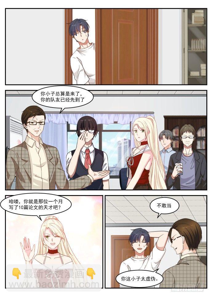 人工智能-第25话