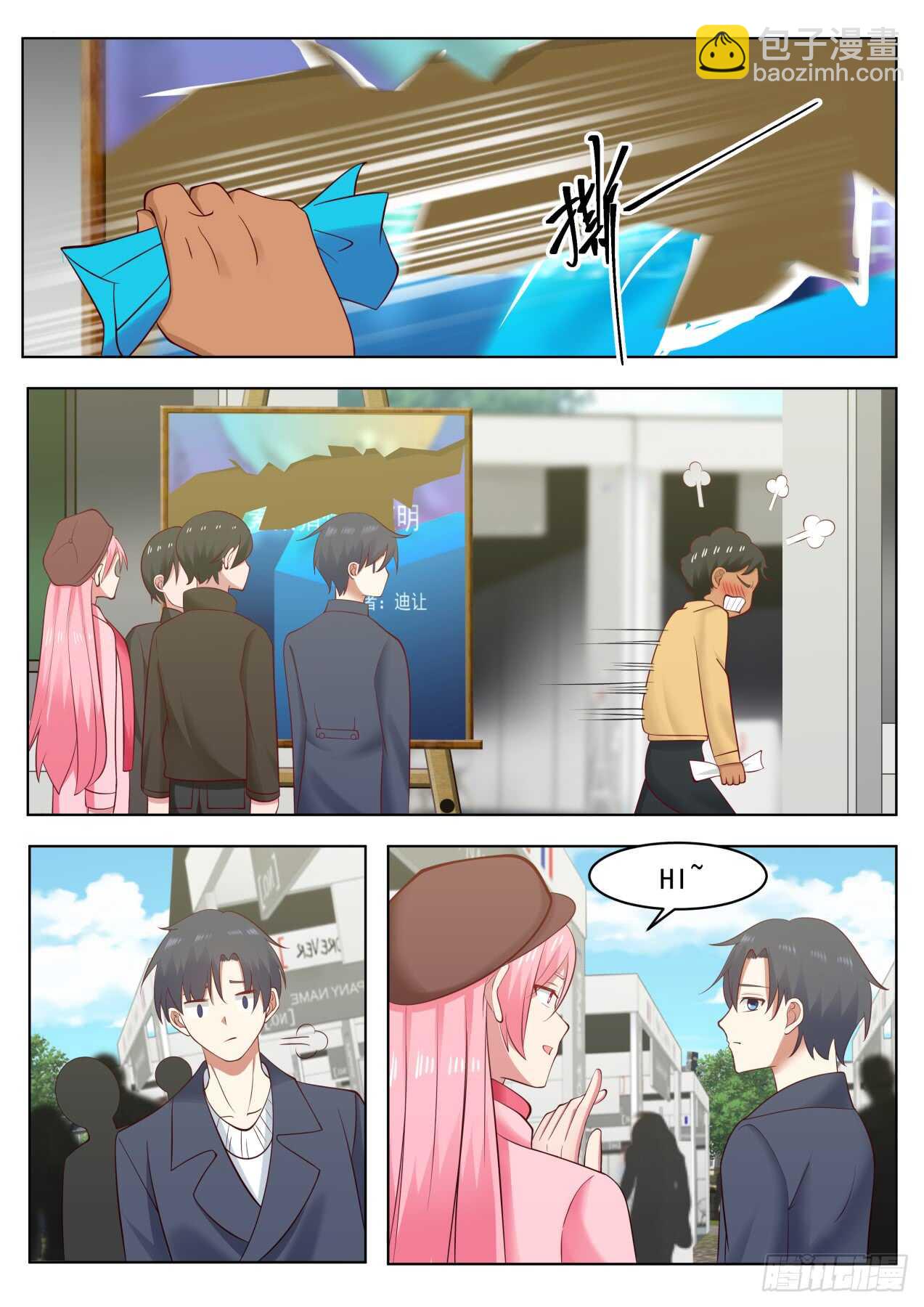 如何证明Pn 是已知的最大素数-第51话