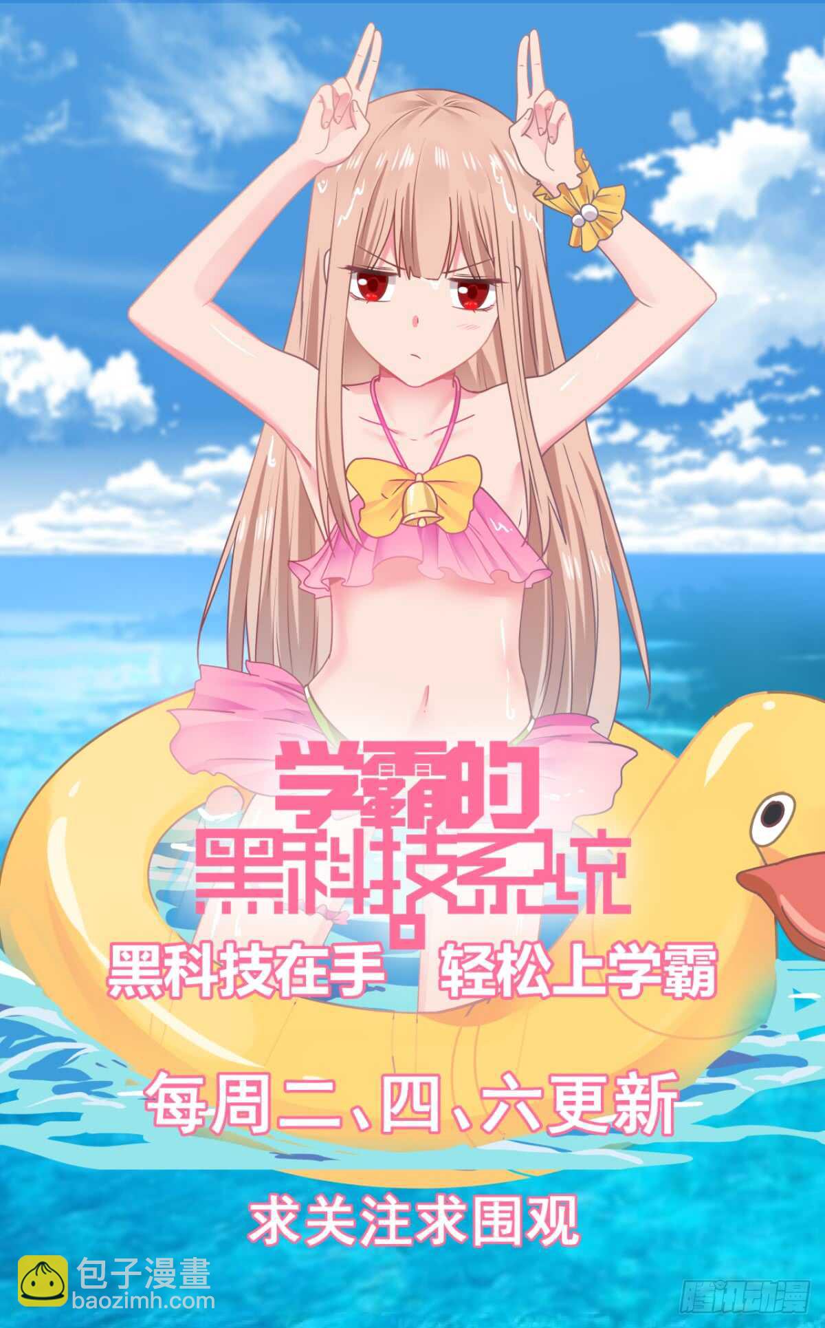 如何证明Pn 是已知的最大素数-第51话