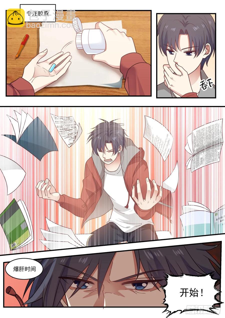 锂空气电池-第75话