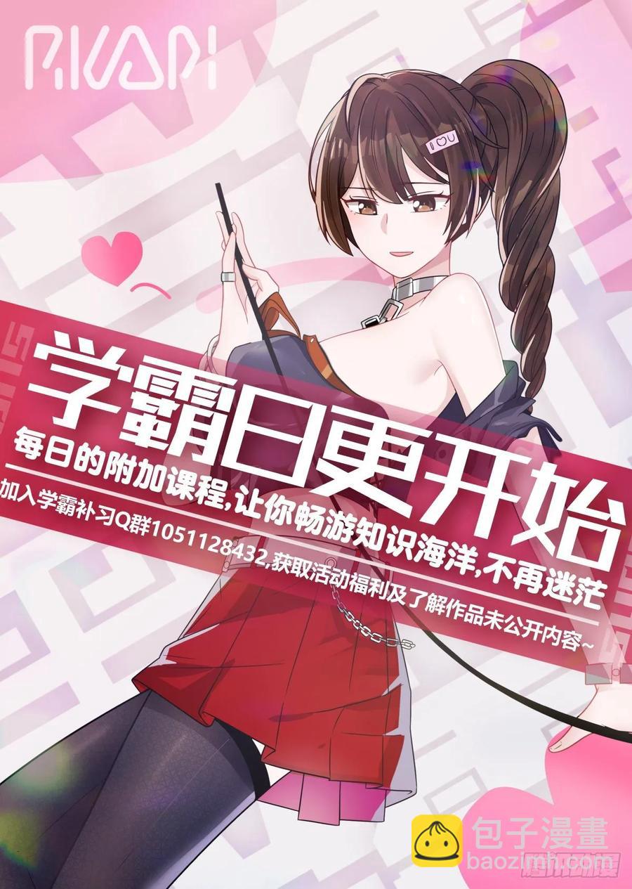 为什么现在才告诉我-第87话