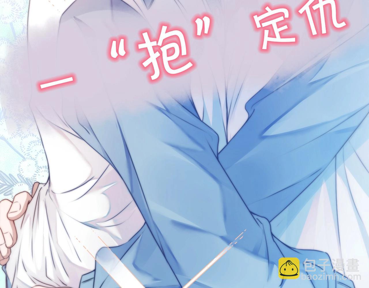 序章 冤家路窄，倒霉同桌(1/2)-第1话