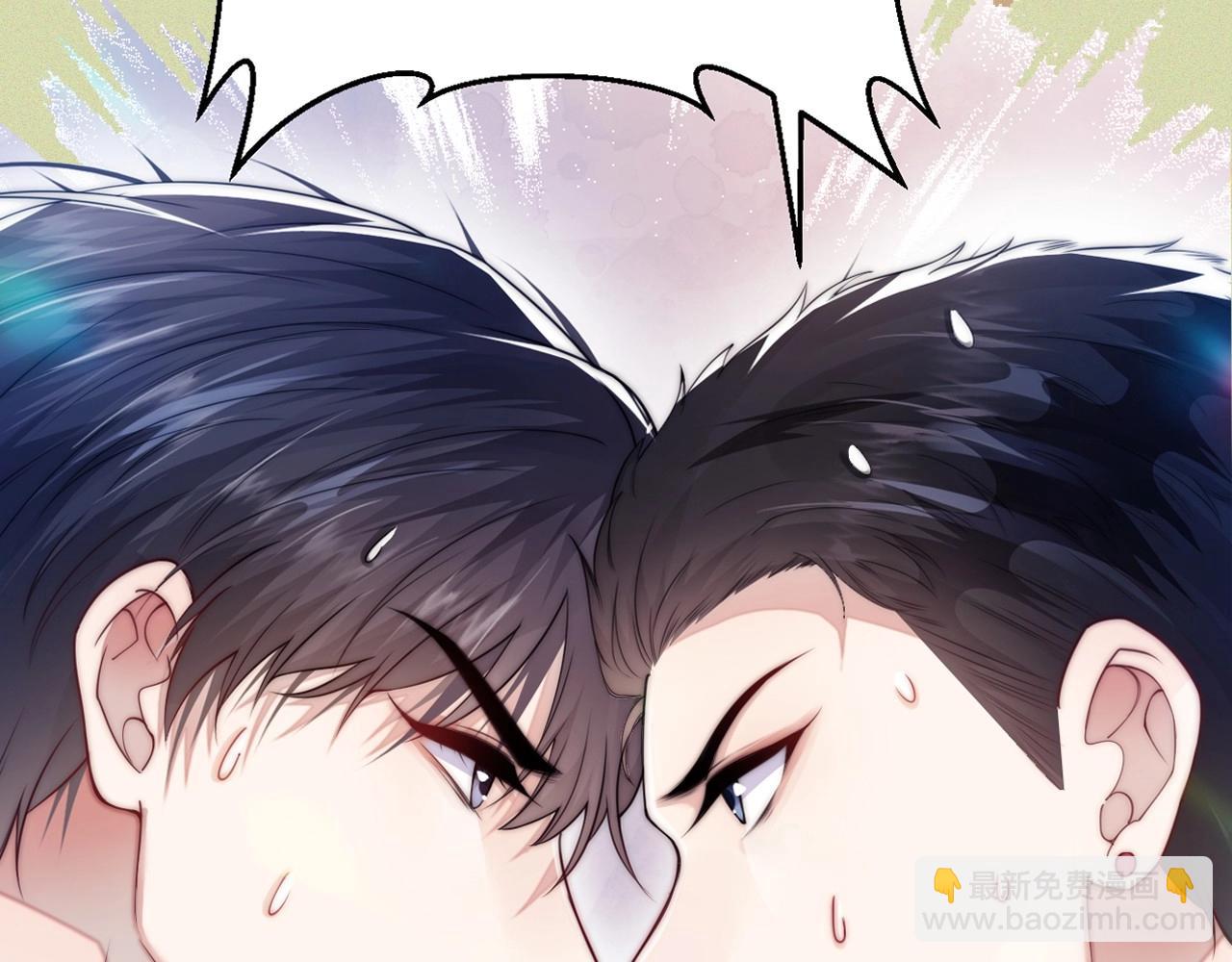 序章 冤家路窄，倒霉同桌(1/2)-第1话