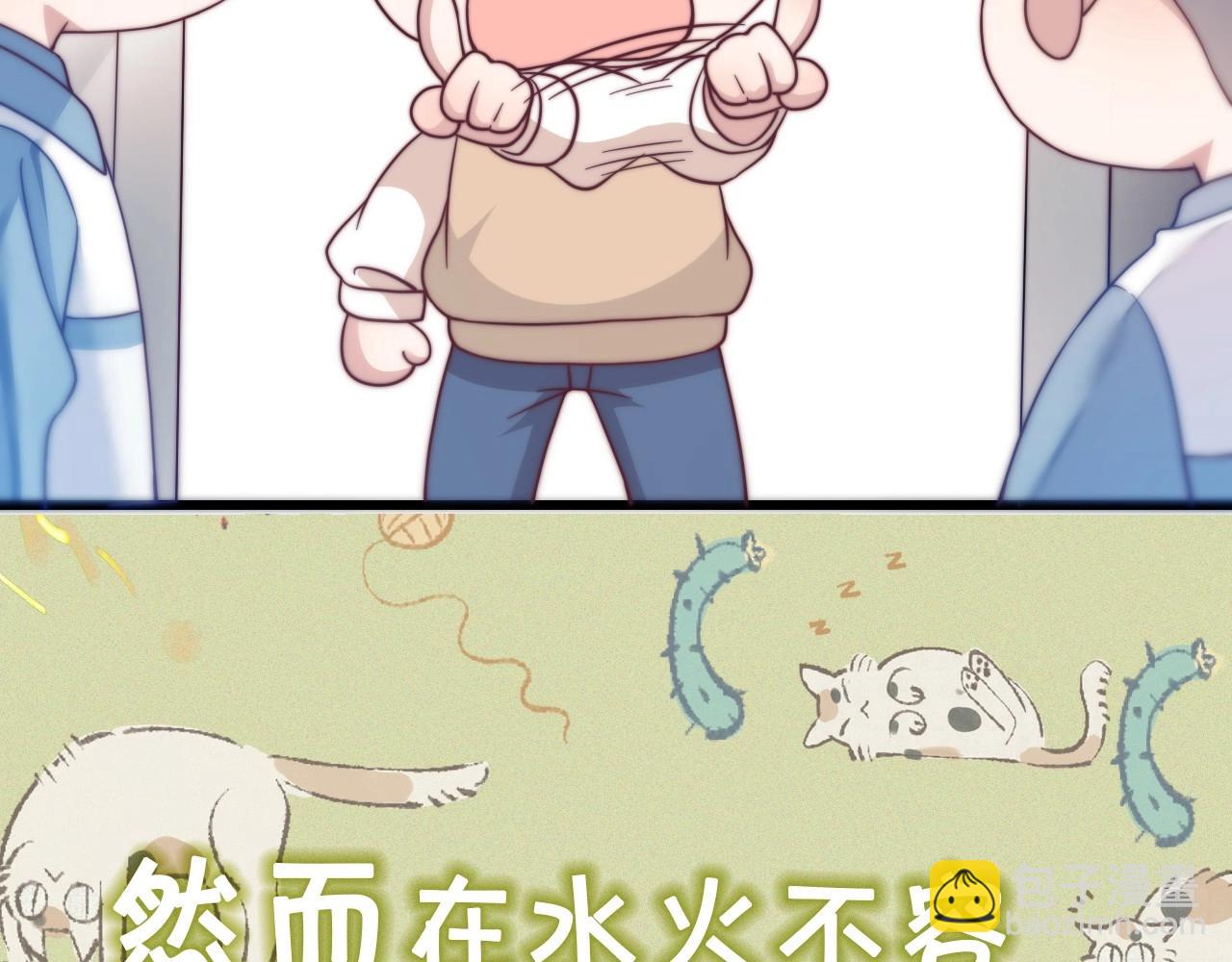 序章 冤家路窄，倒霉同桌(1/2)-第1话