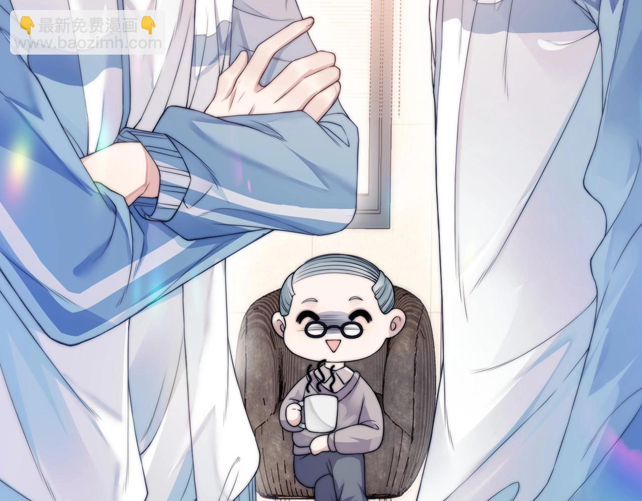 序章 冤家路窄，倒霉同桌(1/2)-第1话