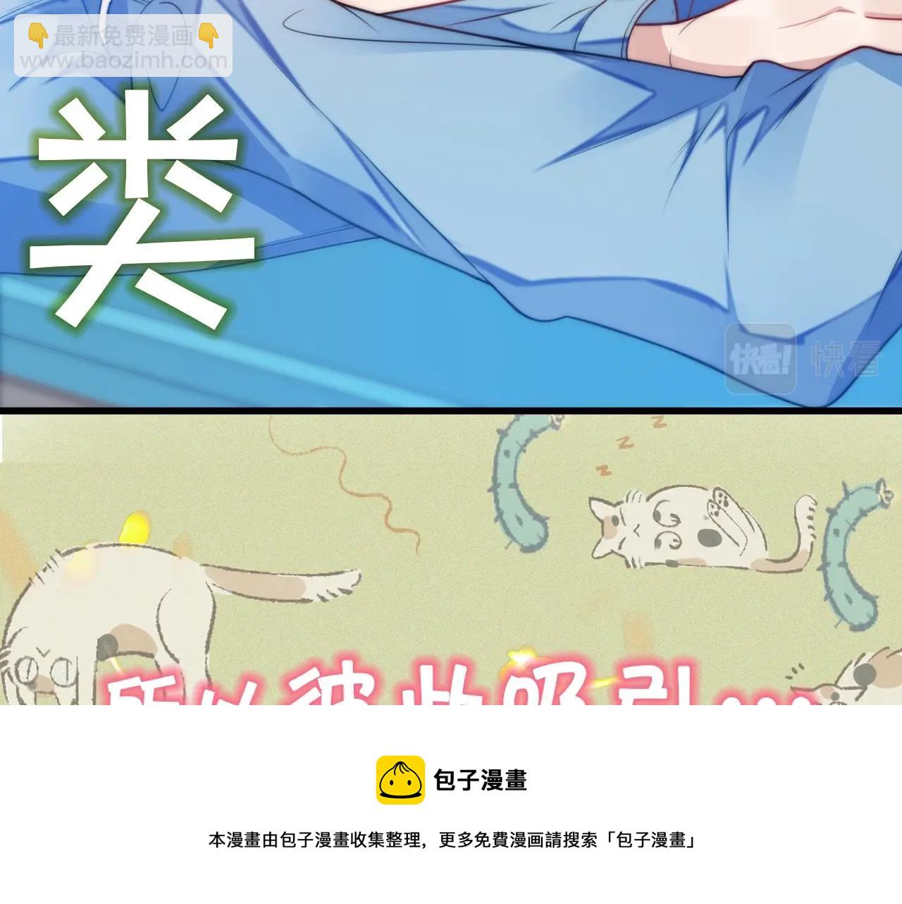 序章 冤家路窄，倒霉同桌(1/2)-第1话