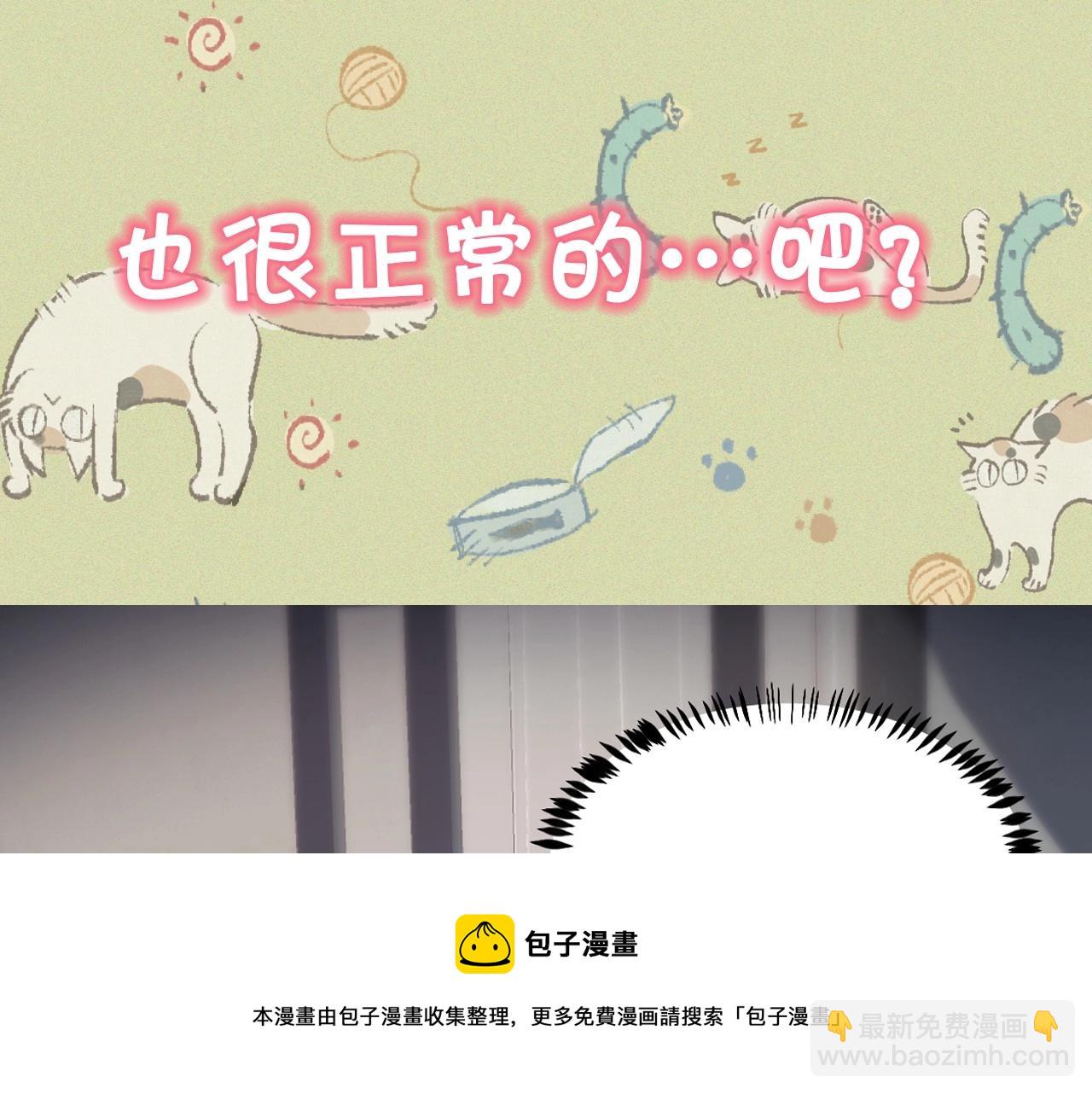 序章 冤家路窄，倒霉同桌(1/2)-第1话