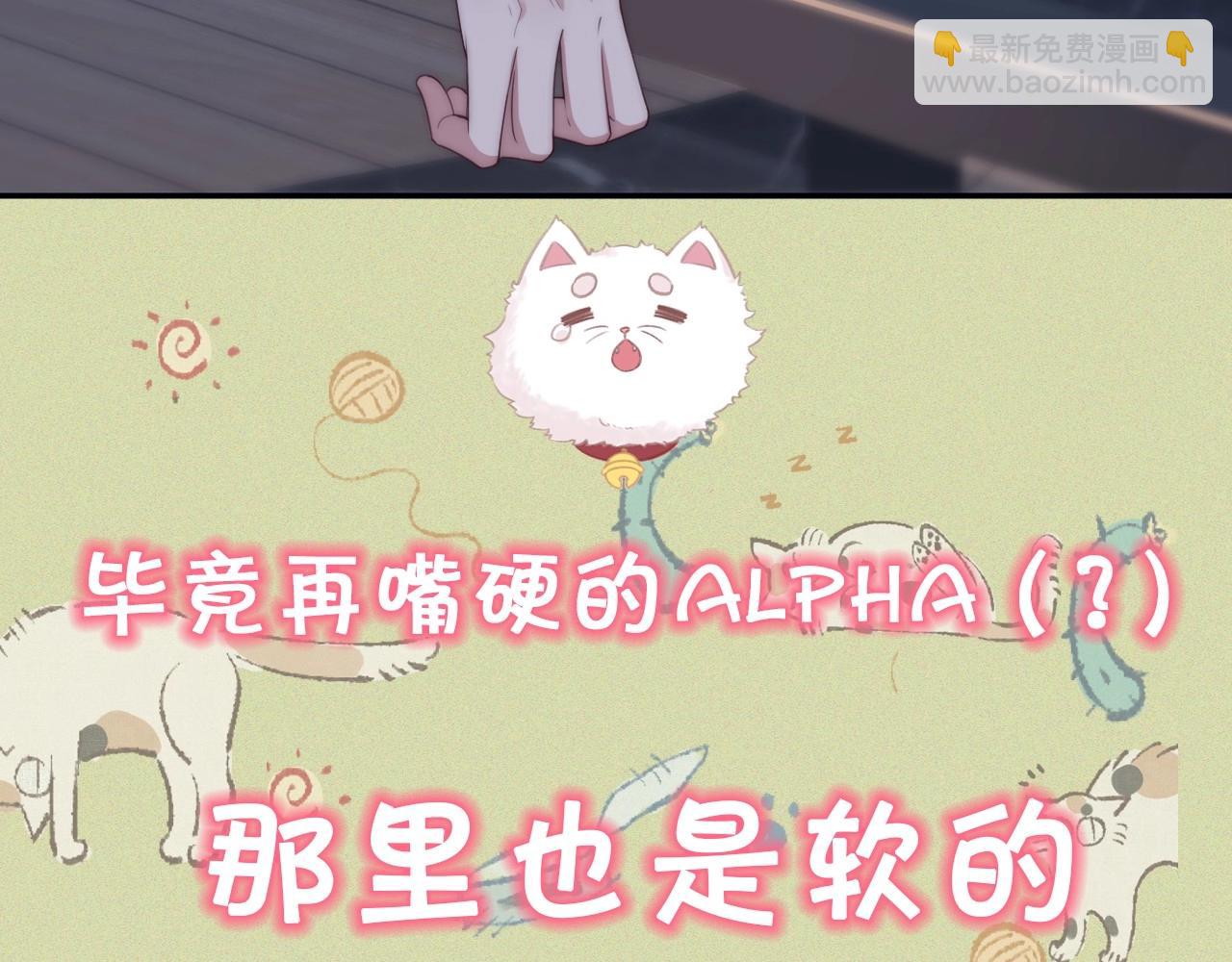 序章 冤家路窄，倒霉同桌(1/2)-第1话