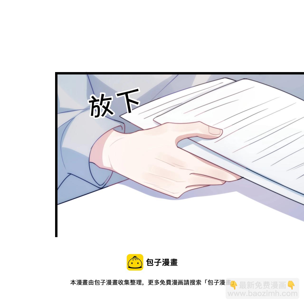 第10话 同类(1/2)-第11话