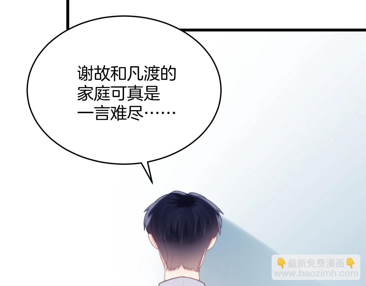 第10话 同类(1/2)-第11话