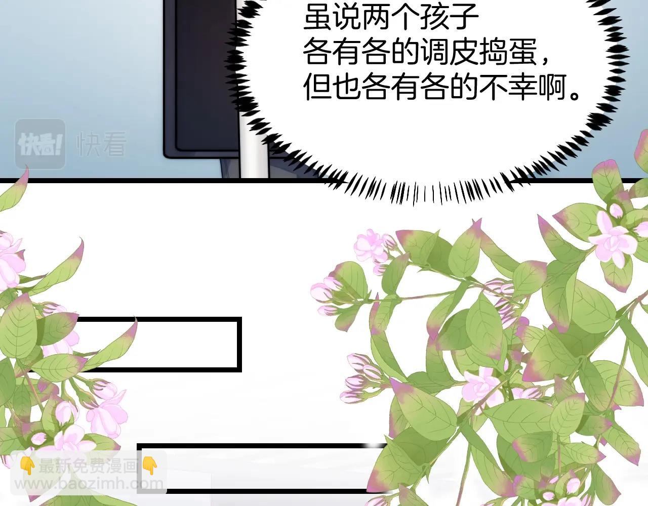 第10话 同类(1/2)-第11话