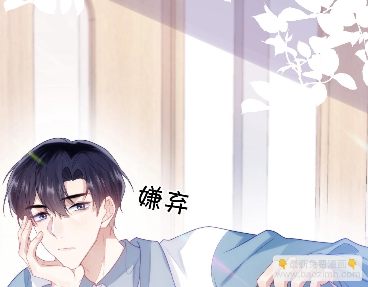 第10话 同类(1/2)-第11话