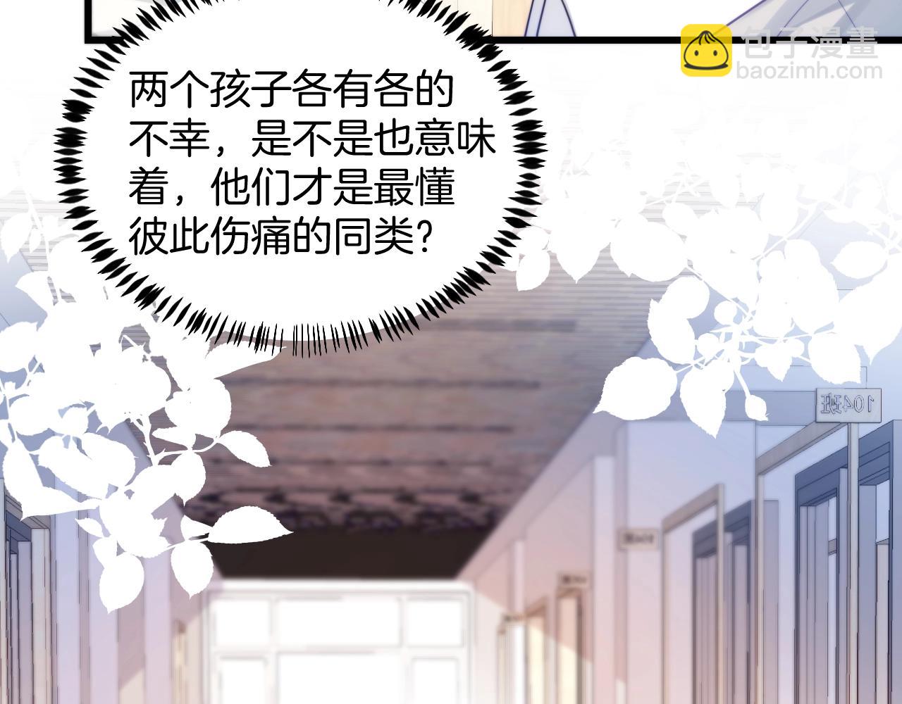 第10话 同类(1/2)-第11话