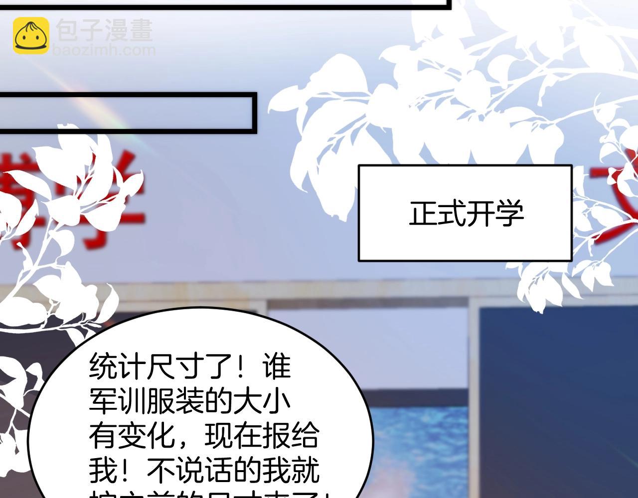 第10话 同类(1/2)-第11话