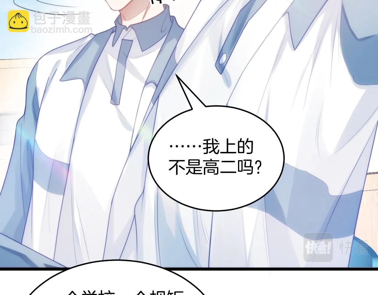 第10话 同类(1/2)-第11话