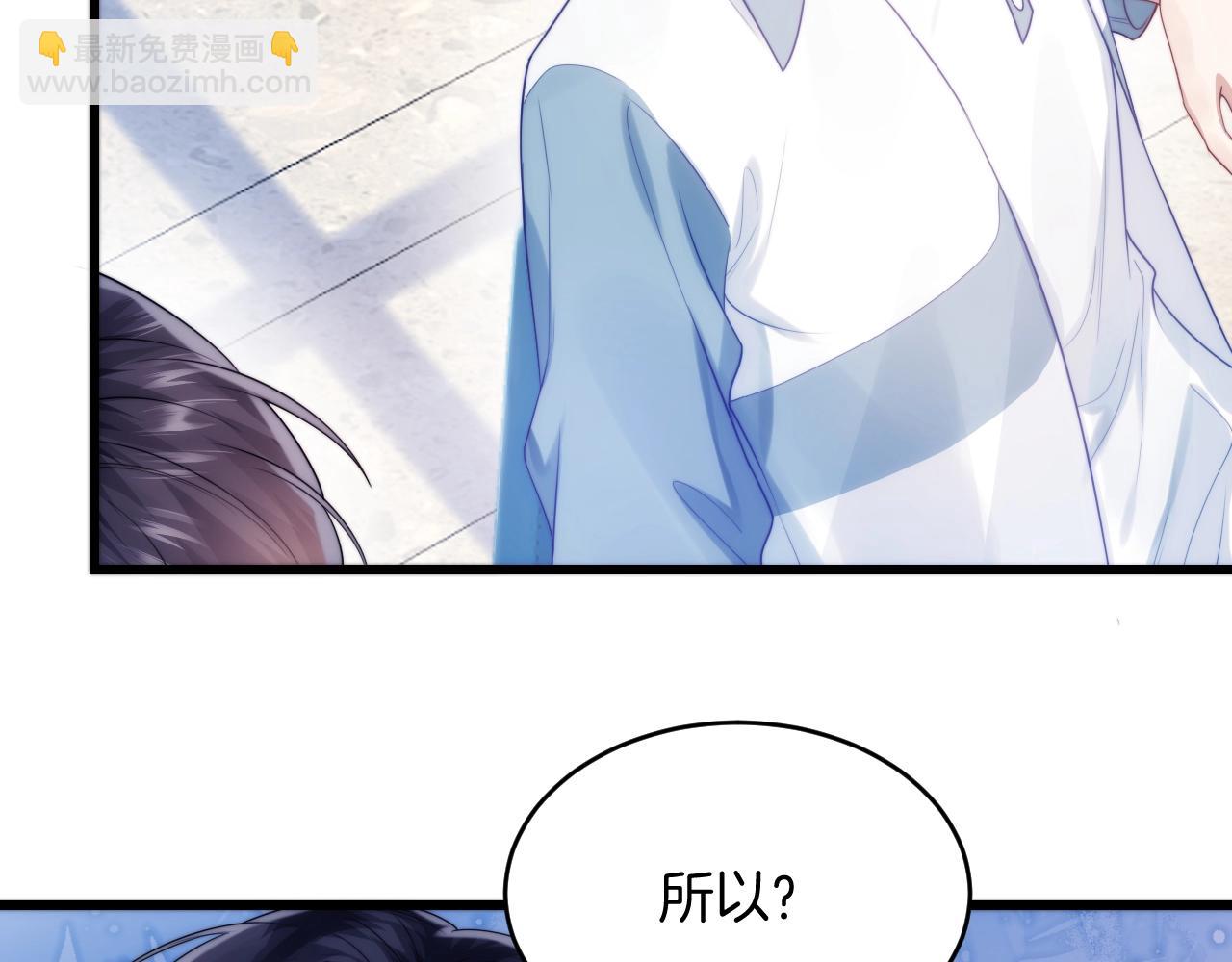 第10话 同类(1/2)-第11话