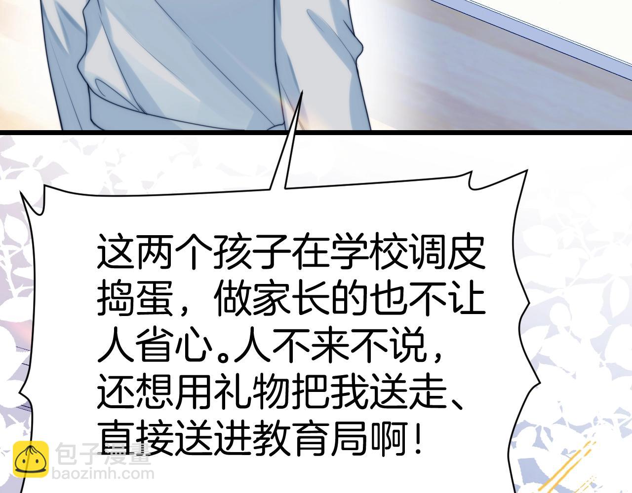 第10话 同类(1/2)-第11话