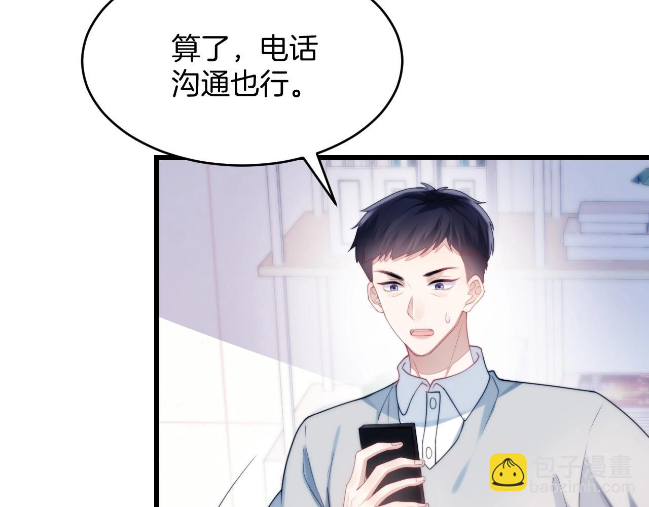 第10话 同类(1/2)-第11话