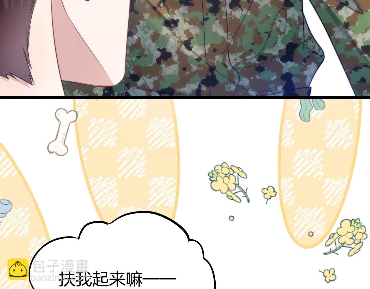 第12话 猫猫撒娇(1/3)-第13话