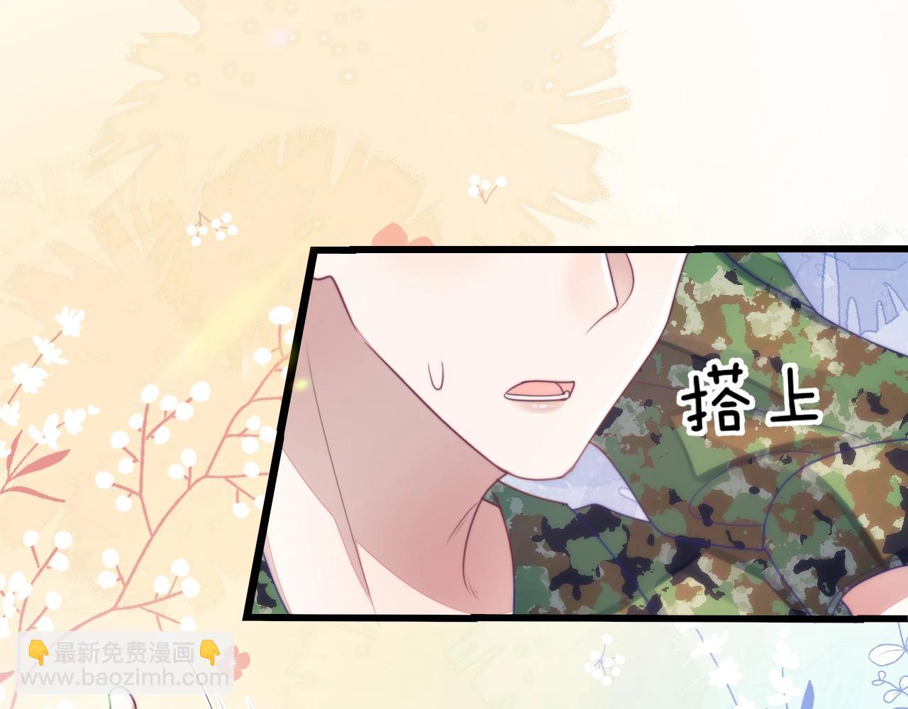 第12话 猫猫撒娇(1/3)-第13话