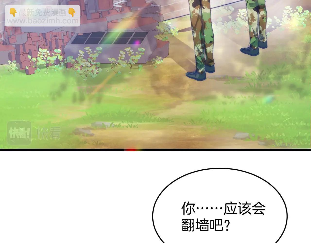 第12话 猫猫撒娇(1/3)-第13话