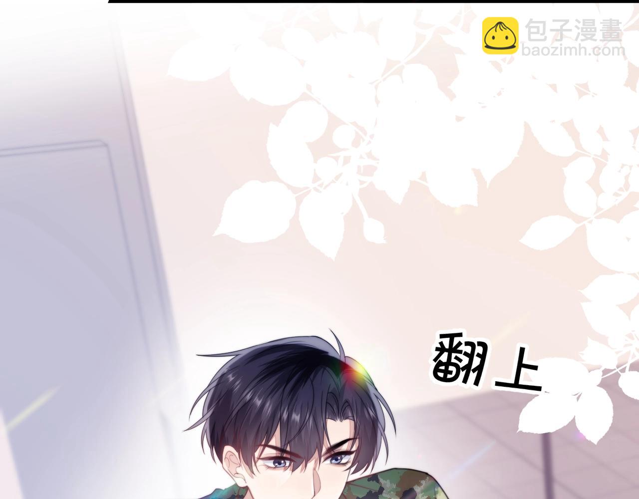 第12话 猫猫撒娇(1/3)-第13话