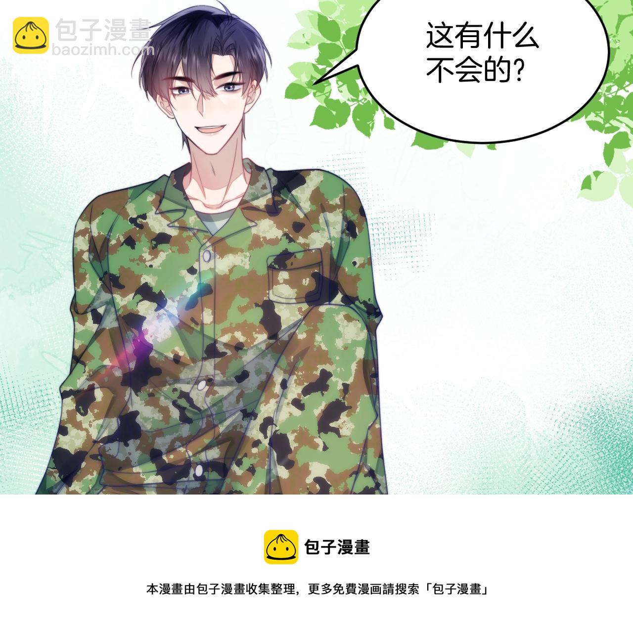 第12话 猫猫撒娇(1/3)-第13话