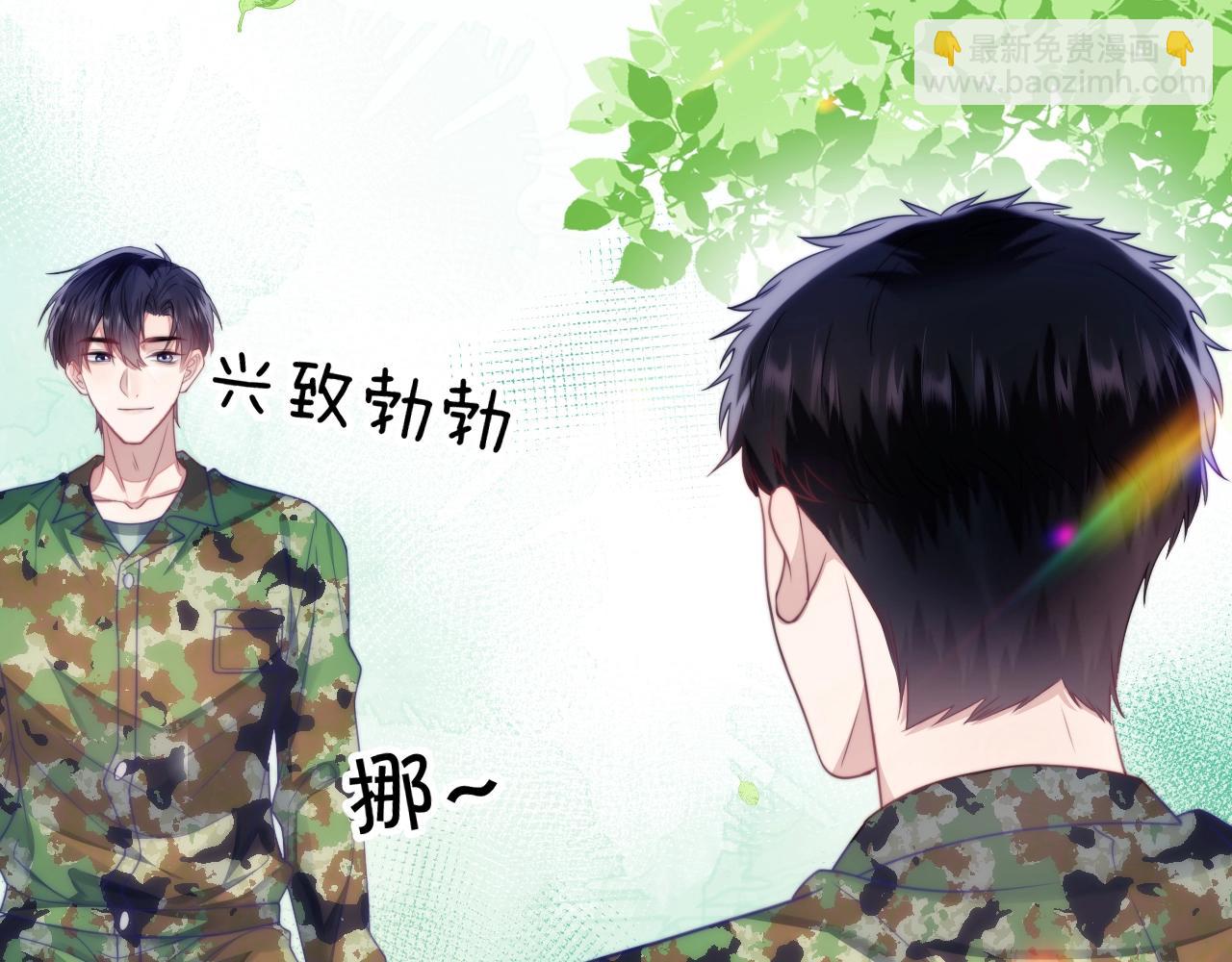 第12话 猫猫撒娇(1/3)-第13话