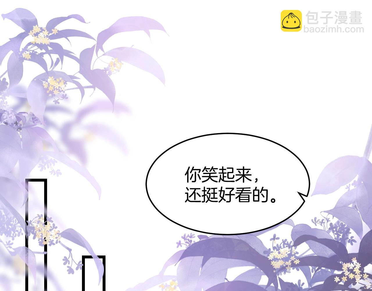 第12话 猫猫撒娇(1/3)-第13话