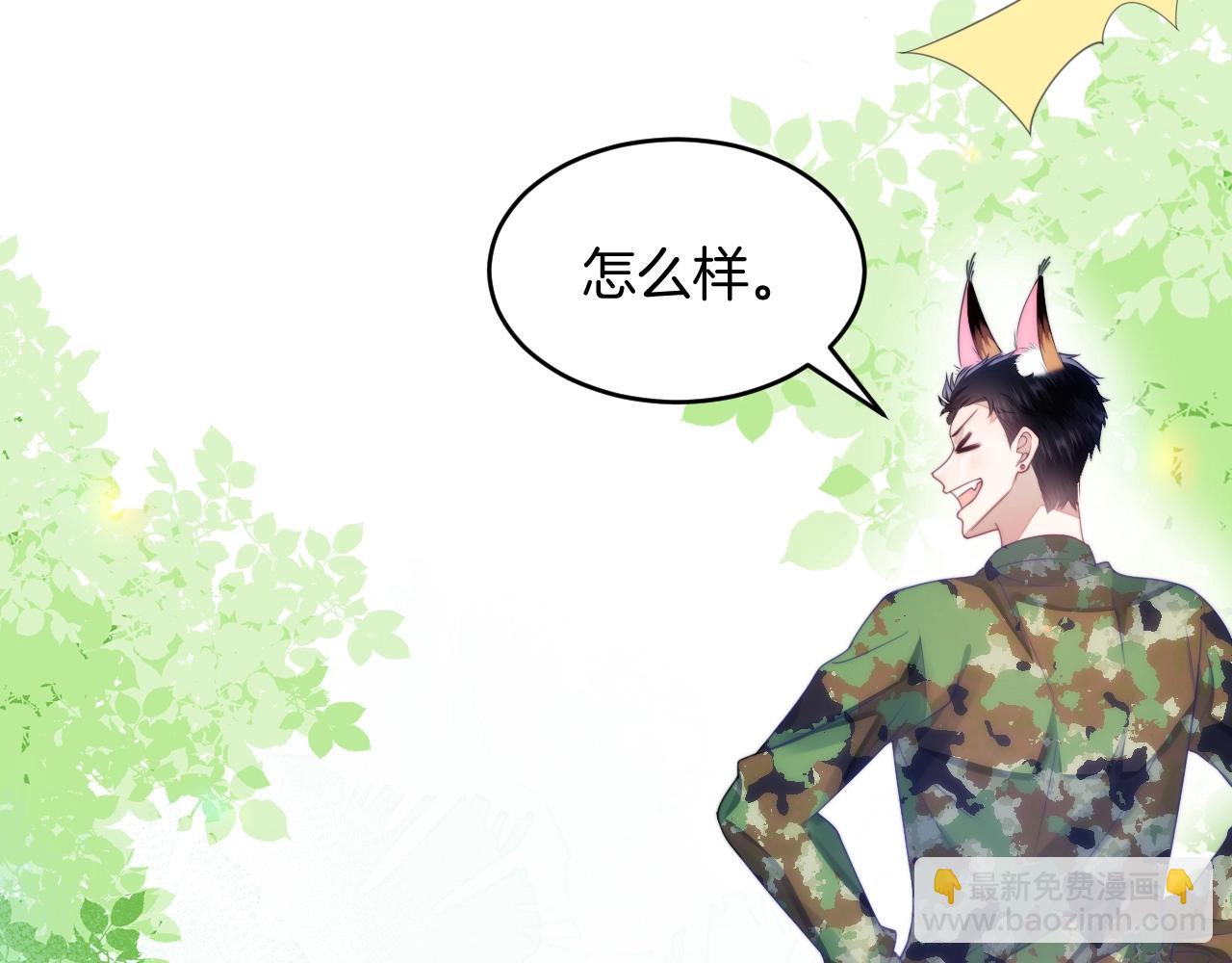 第12话 猫猫撒娇(1/3)-第13话