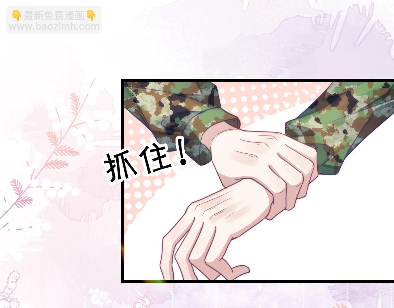 第12话 猫猫撒娇(1/3)-第13话