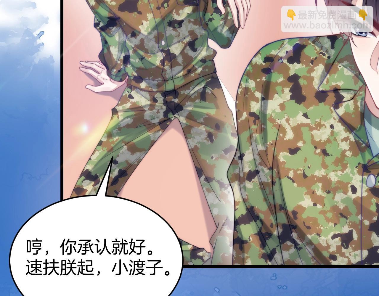 第12话 猫猫撒娇(1/3)-第13话