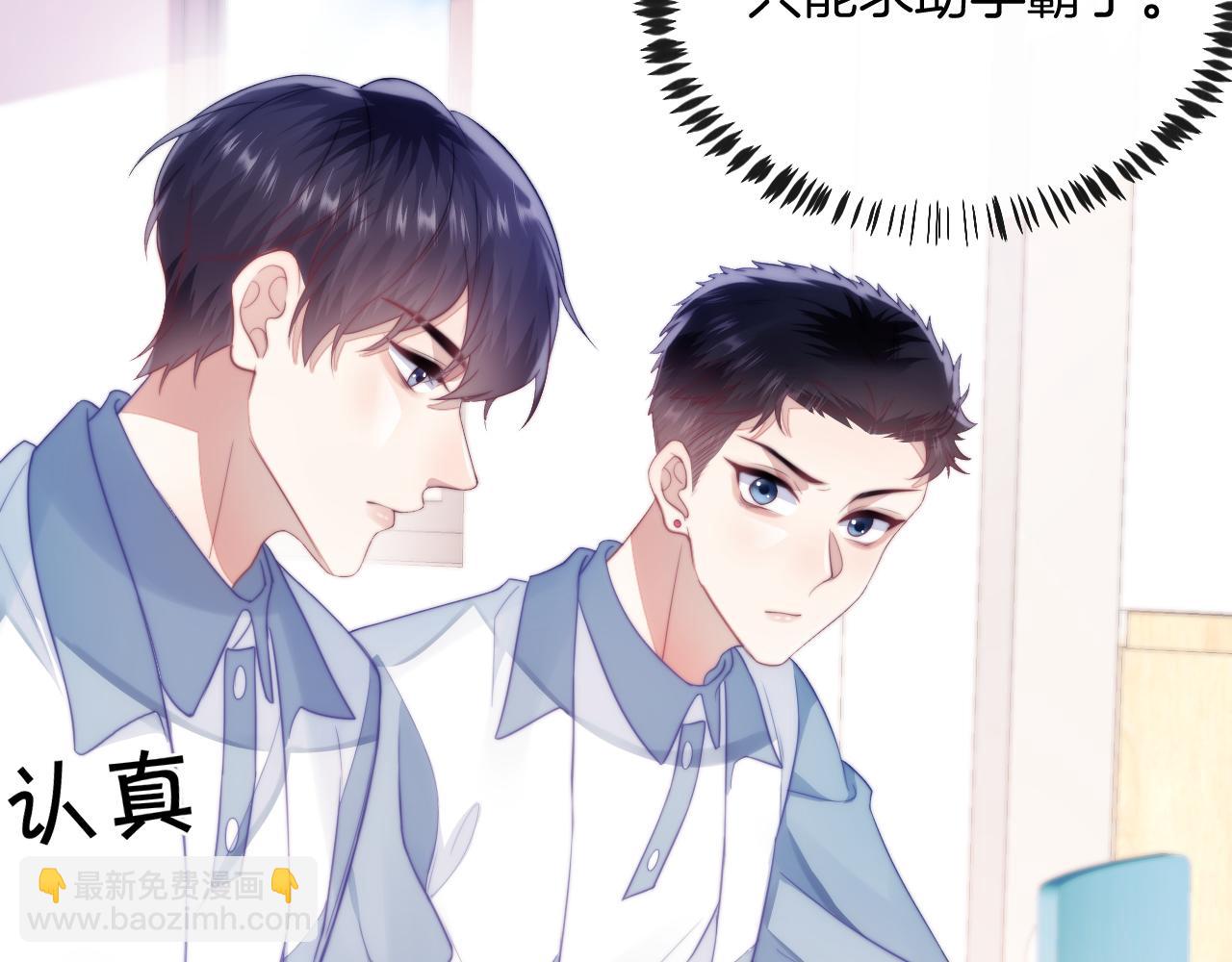 第14话 看你好看(1/3)-第15话