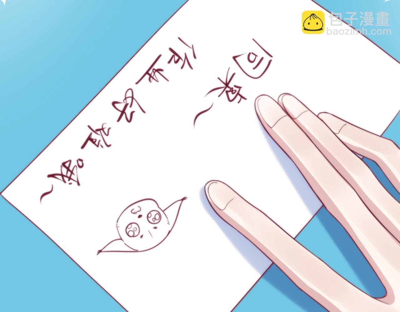 第14话 看你好看(1/3)-第15话