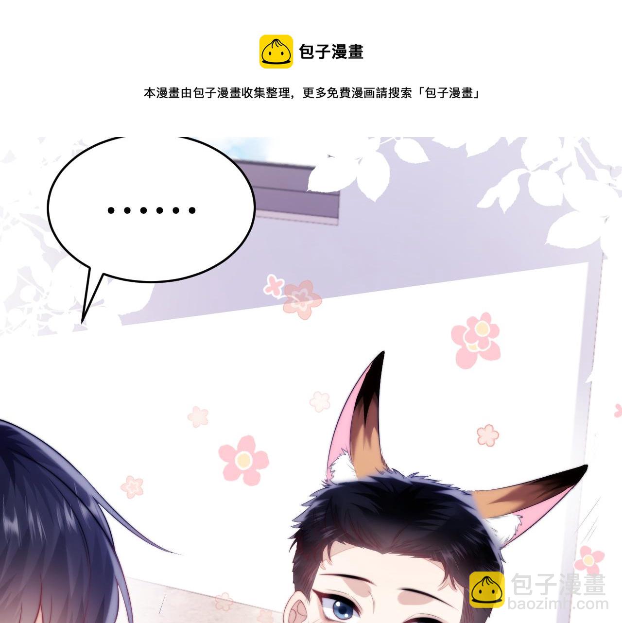 第14话 看你好看(1/3)-第15话