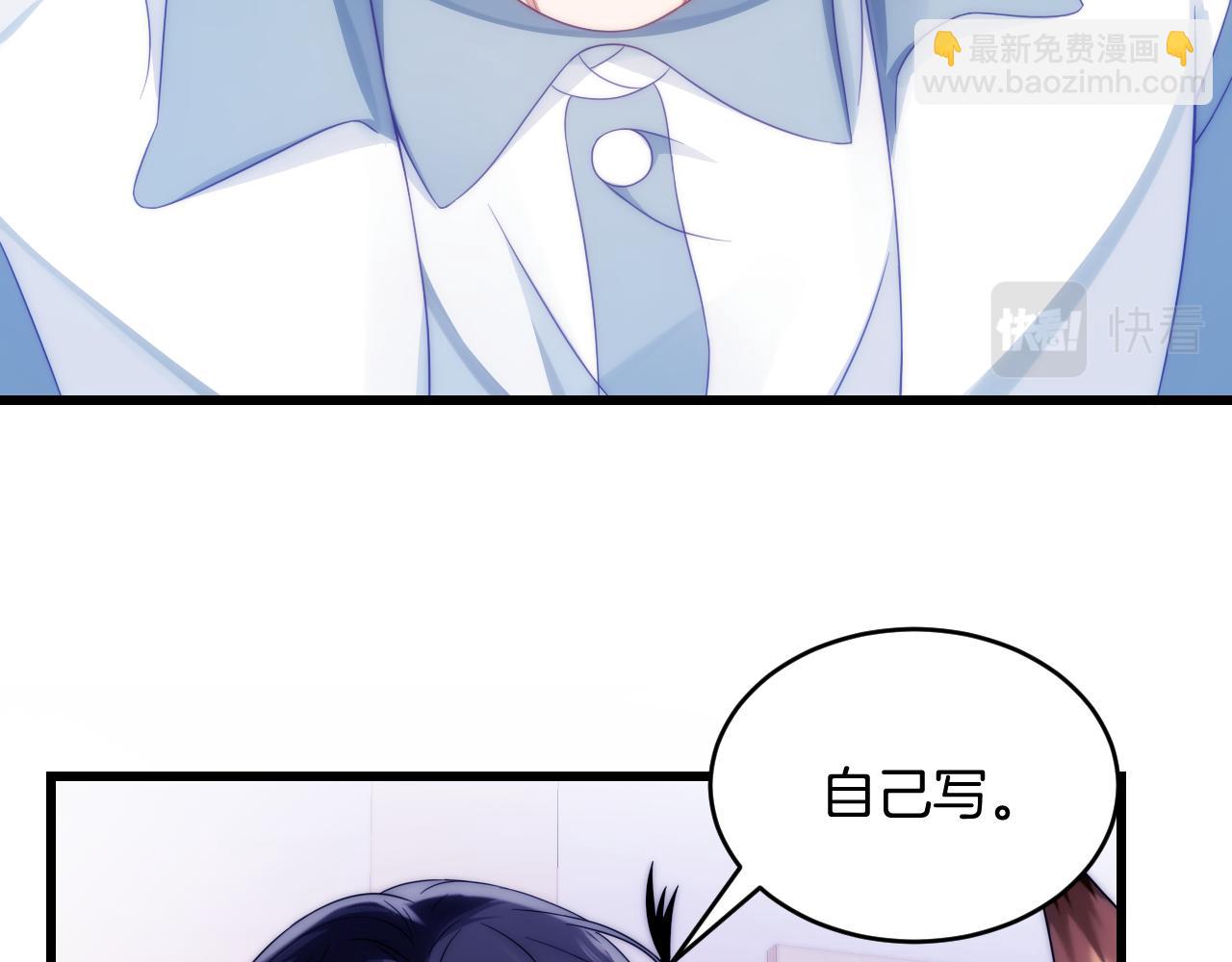 第14话 看你好看(1/3)-第15话