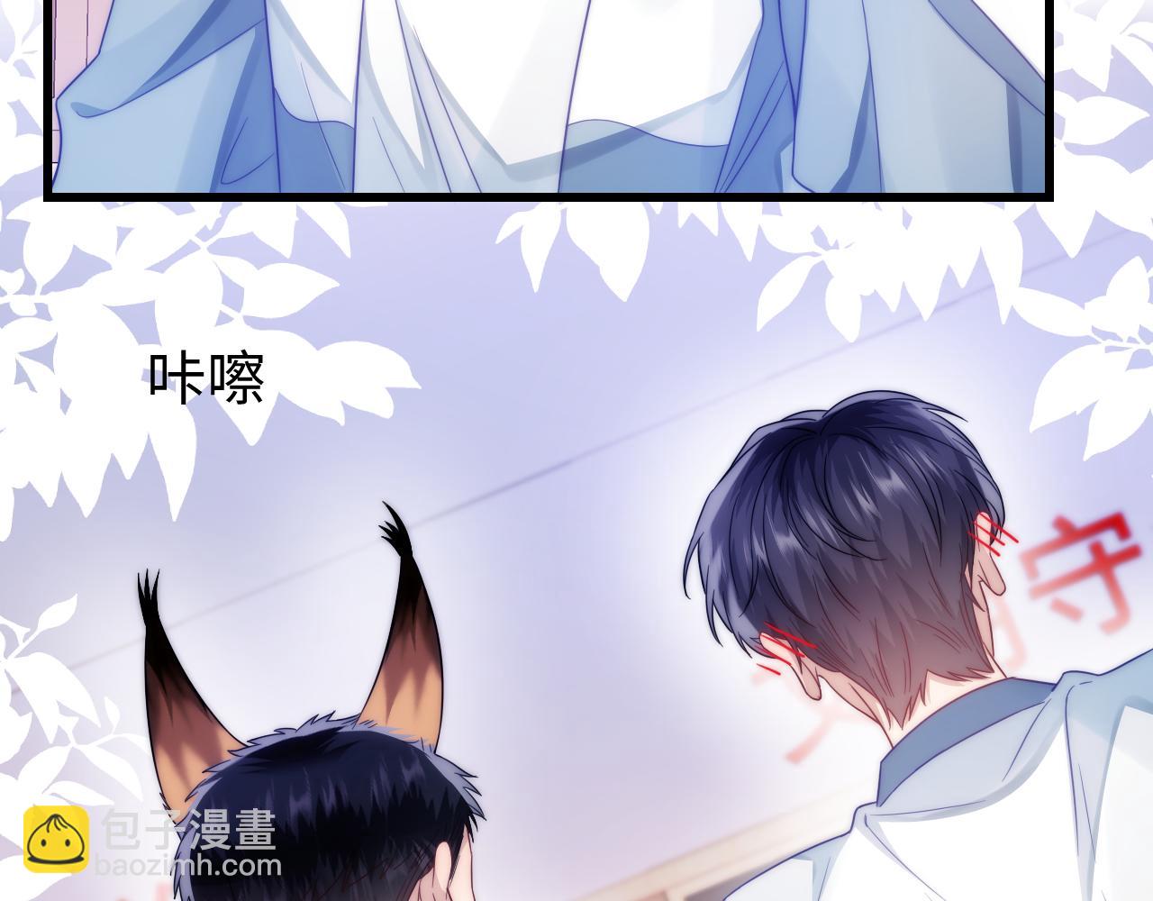 第14话 看你好看(1/3)-第15话