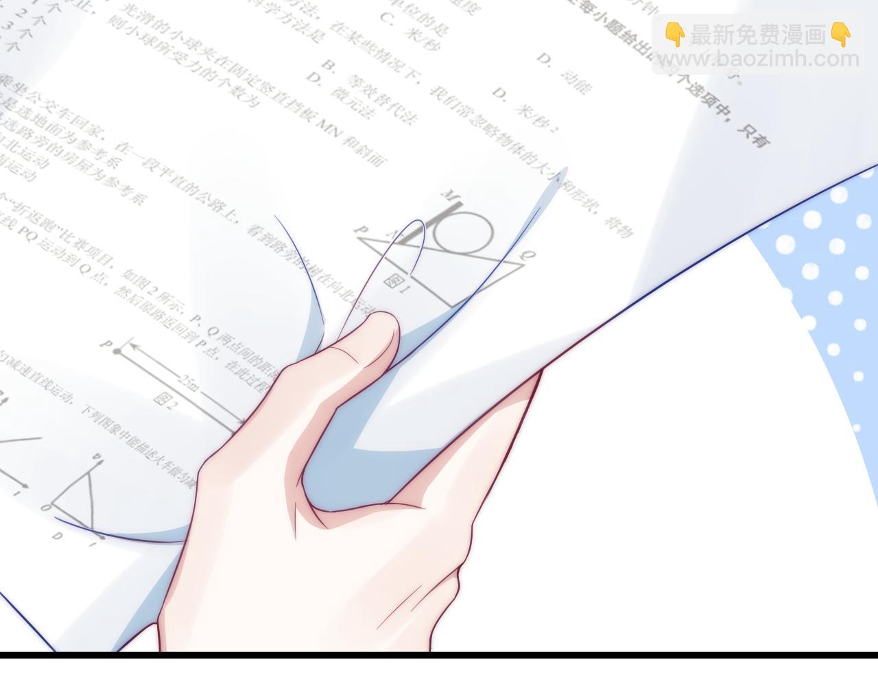 第14话 看你好看(1/3)-第15话