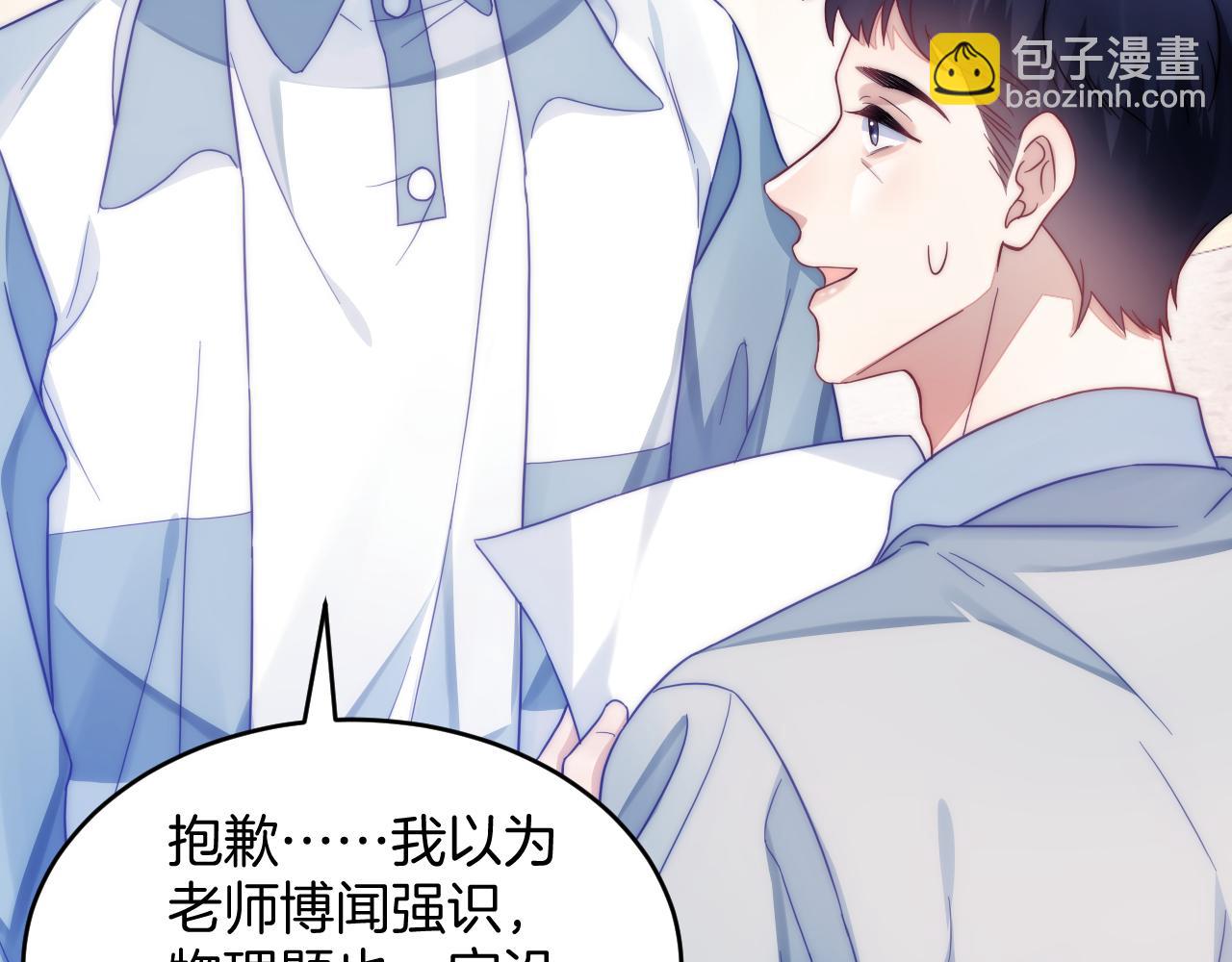 第14话 看你好看(1/3)-第15话